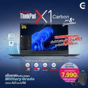 Lenovo ThinkPad X1 Carbon G6 | 14