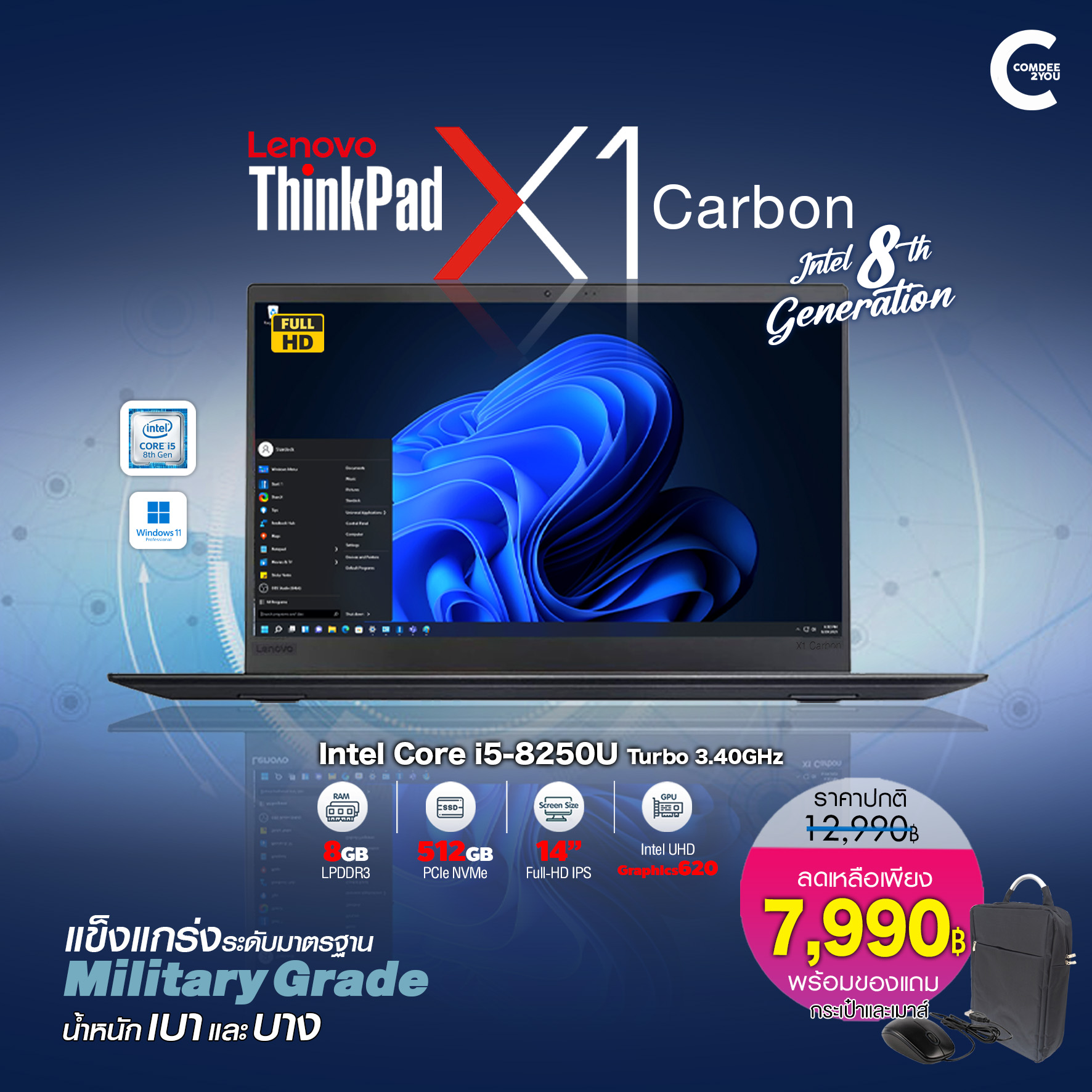 Lenovo X1-Comdee2you-R8-S512-7990