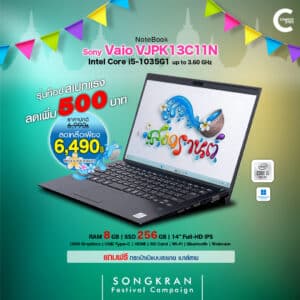 Sony VAIO VJPK13C11N | Intel Core i5-1035G1 | 8GB RAM | 256GB SSD M.2 | 14 inch FHD IPS | Windows 11 Pro