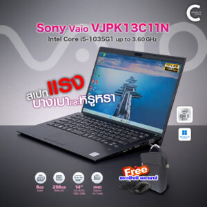 Sony VAIO VJPK13C11N | Intel Core i5-1035G1 | 8GB RAM | 256GB SSD M.2 | 14 inch FHD IPS | Windows 11 Pro