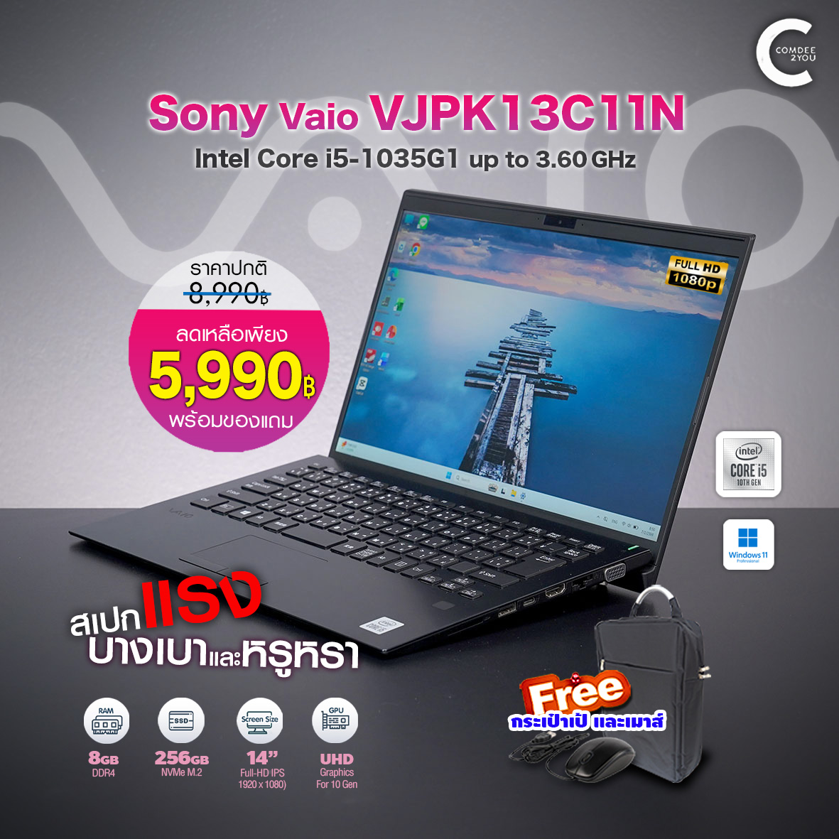 Sony VJPK13C11N-Comdee2you-5990