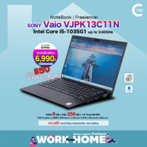 Sony VAIO VJPK13C11N | Intel Core i5-1035G1 | 8GB RAM | 256GB SSD M.2 | 14 inch FHD IPS | Windows 11 Pro