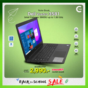 Dell Vostro 3581 | 15.6