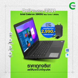 Dell Vostro 3581 | 15.6