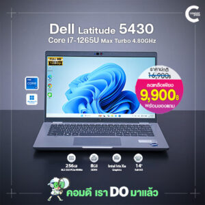 Dell Latitude 5430 | 14