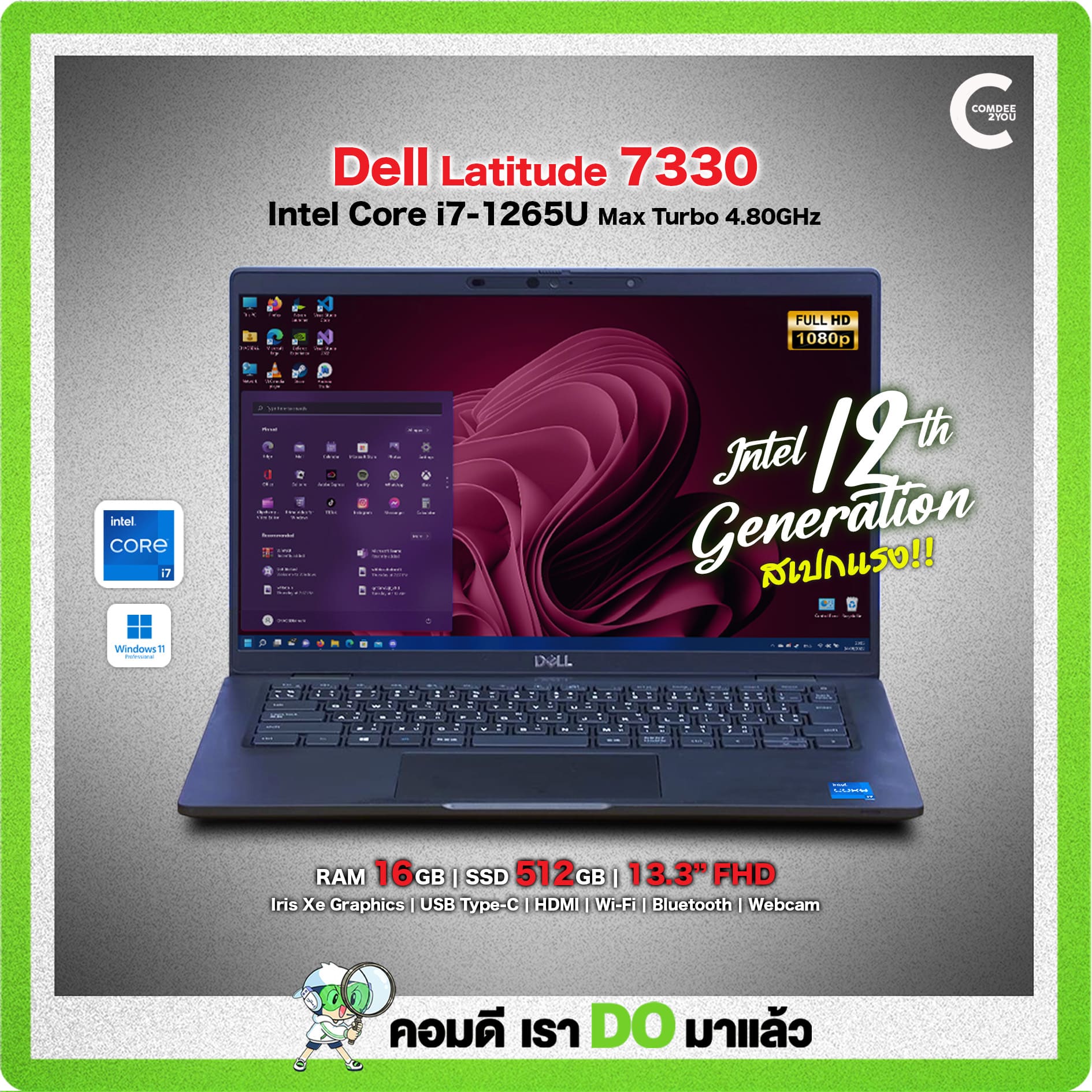 Dell latitude 7330-Comdee2you