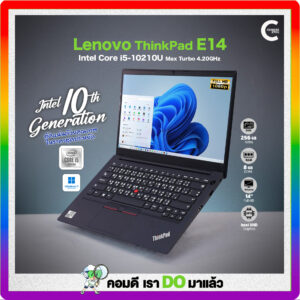 Lenovo ThinkPad E14 | 14