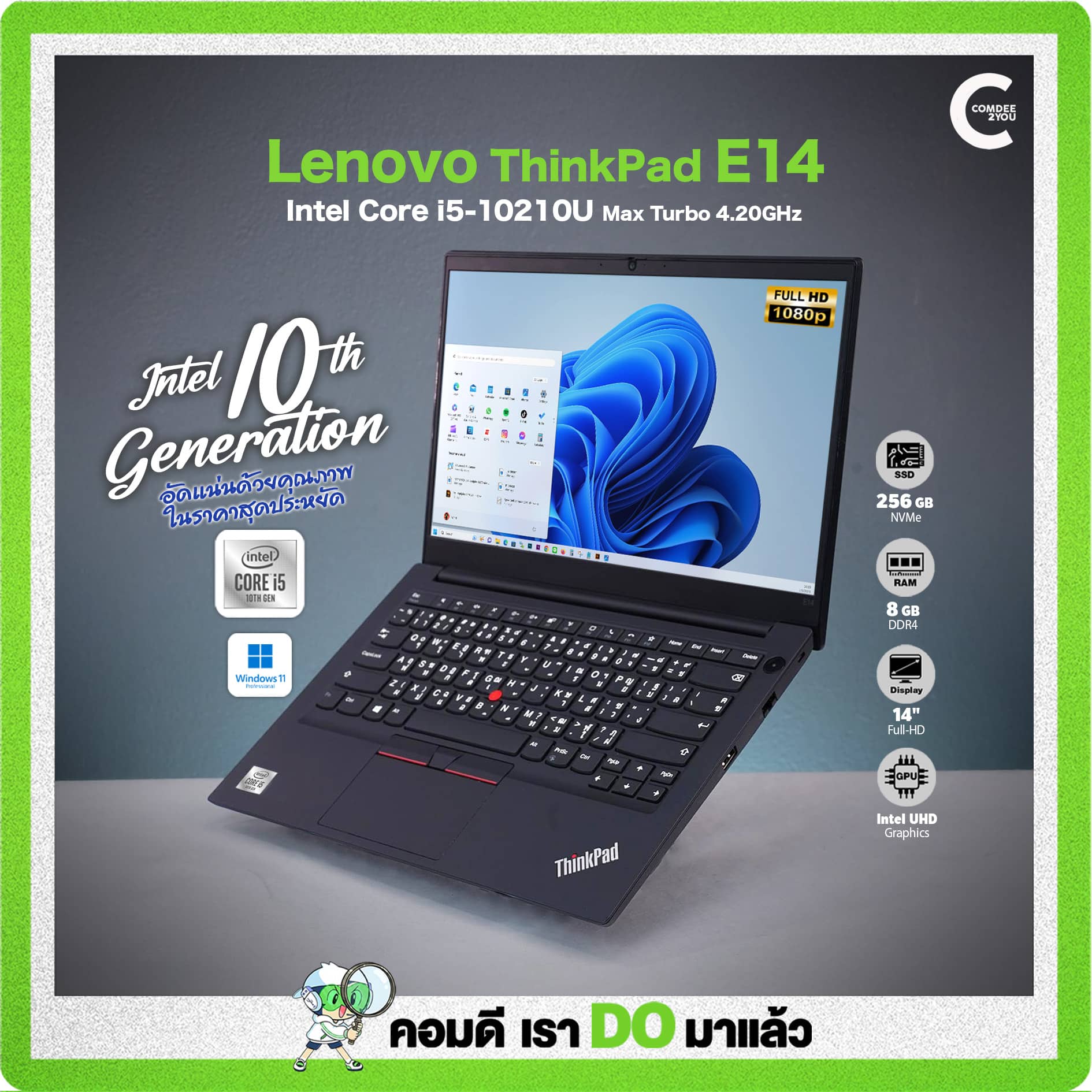 Lenovo ThinkPad E14-Comdee2you