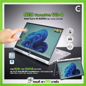 NEC VersaPro VG-4 | 13.3