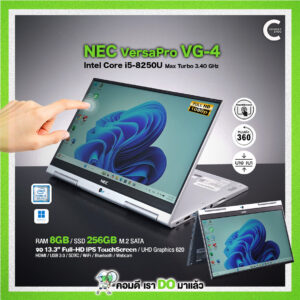 NEC VersaPro VG-4 | 13.3