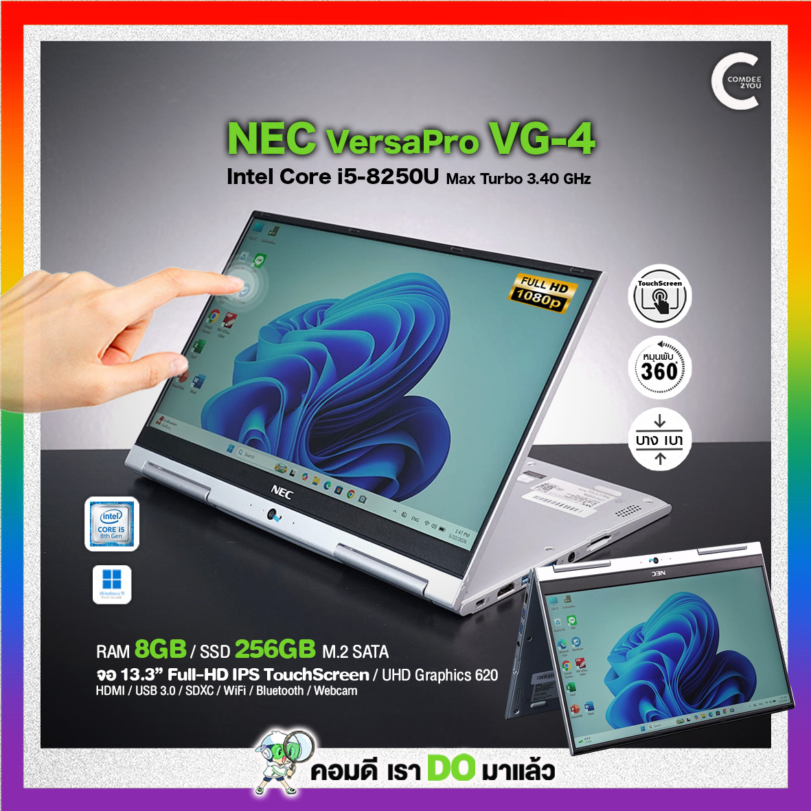 NEC VG4-Comdee2you-PRIDE