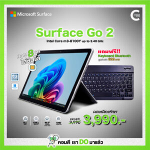 Microsoft surface Go 2 | 10.5
