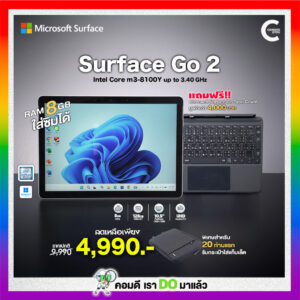 Microsoft surface Go 2 | 10.5
