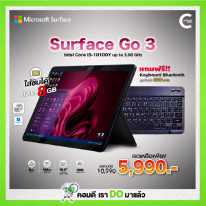 Microsoft surface Go 3 | 10.5