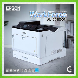 Epson WorkForce AL-C9500DN A3 Size Network Color Laser Printer | 1200x1200dpi | RAM 3GB | ความเร็วสูงสุด 35 ppm A4