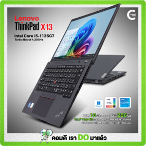 Lenovo ThinkPad X13 Gen2 | 13.3 inch Full-HD | Intel Core i5-1135G7 | RAM 16GB | 256GB SSD | Windows 11 Pro