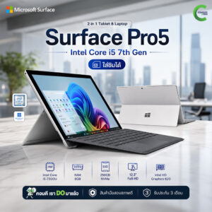 Microsoft Surface Pro 5 | 12.3
