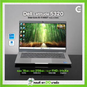 Dell Latitude 5320 | 13.3
