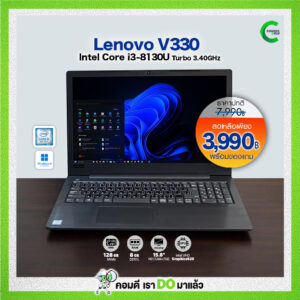 Lenovo V330 | 15.6 นิ้ว | Intel Core i3-8130U | 8GB RAM | 128GB M.2 | UHD Graphics | Windows 11Pro มือสอง