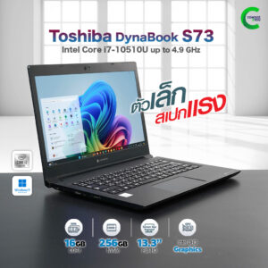Toshiba Dynabook S73 | Intel Core i7-10510U | 16GB RAM | 256GB SSD M.2 | 13.3 inch FHD IPS | Windows 11 Pro